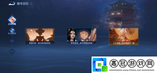 王者榮耀長(zhǎng)安密探任務(wù)怎么玩