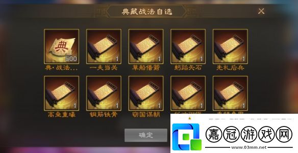 三國志戰棋版2025春節有什么活動三棋2025春節活動一覽