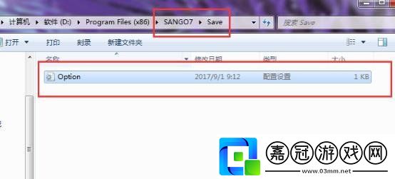 三國群英傳7怎么開啟隱藏事件