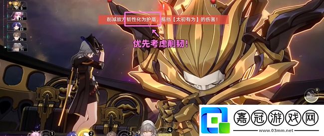 然后是星期一攻略角色技能樹深度解析與進階規劃