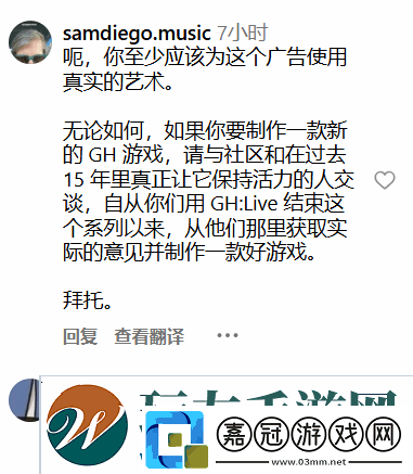 演都不演了！動視使用劣質生成AI宣傳手游