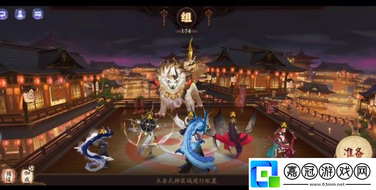 契靈鎮墓獸打法介紹