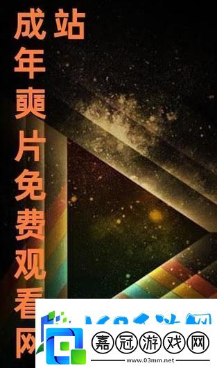 詳細解析免費高清在線觀看人數在哪-如何尋找最佳觀看平臺