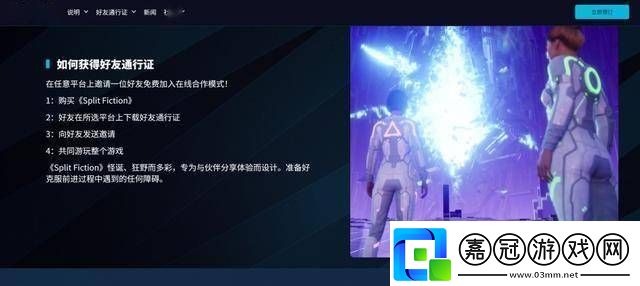 雙影奇境好友通行證跨平臺暢玩RTX3070顯卡助力冒險之旅