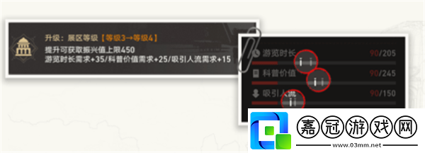 冬城博物珍奇簿活動攻略