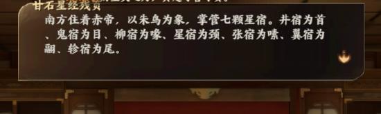 忘川風華錄棋譜解謎攻略