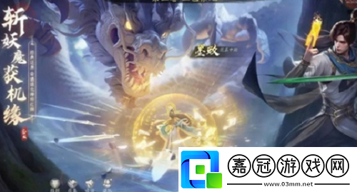 凡人修仙傳人界篇2023禮包碼