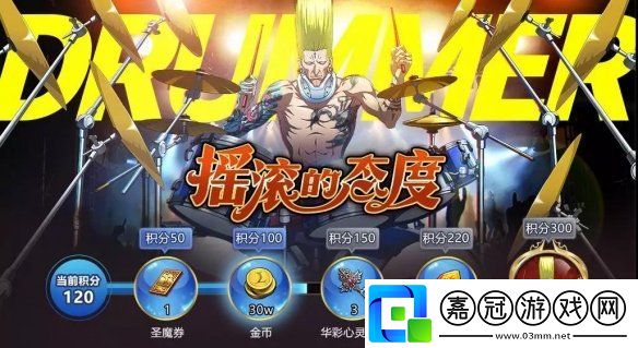 6月13日版本更新內(nèi)容介紹