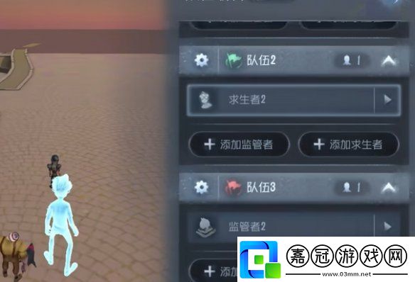 第五人格隨筆浮想模式規則設定玩法攻略