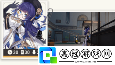 冬城博物珍奇簿活動攻略