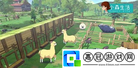 小森生活圓角羊怎么捉