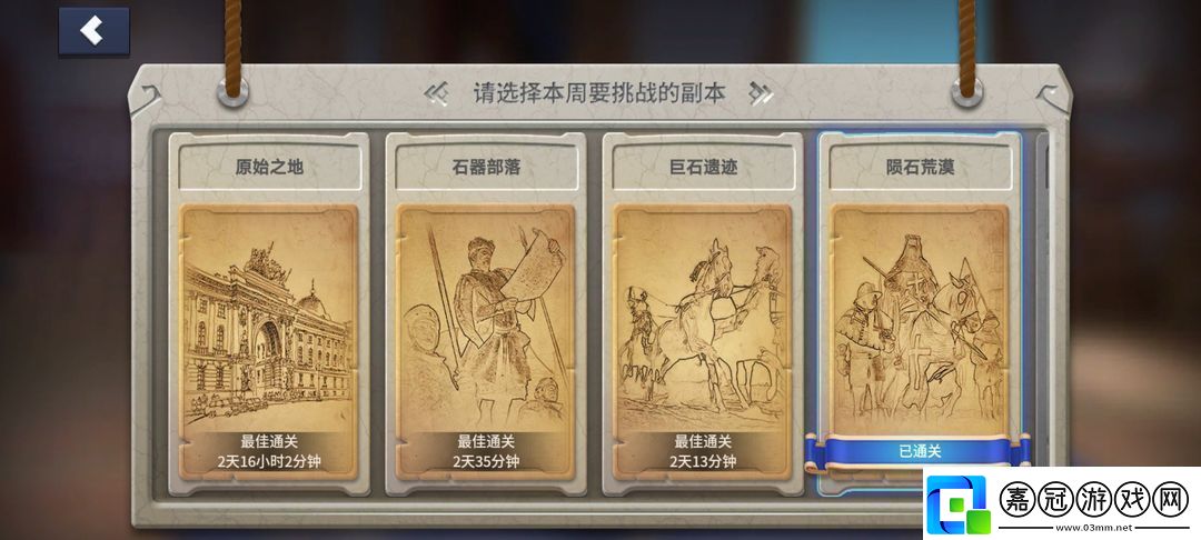 王國傳承兌換碼大全2025