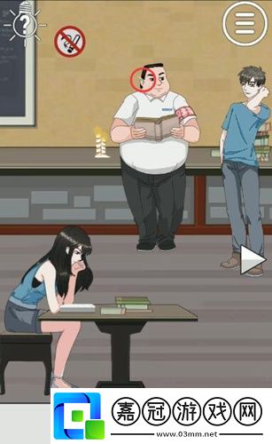 拆散情侶大作戰390后第7關通關攻略