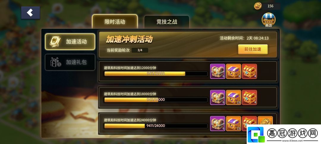 王國傳承兌換碼大全2025