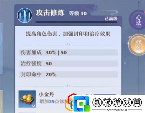 新手開局完美入門指南夢(mèng)幻新誅仙新手開局怎么玩