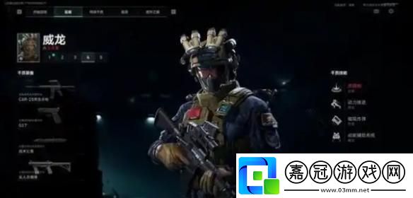 三角洲行動新兵裝備卷怎么獲得