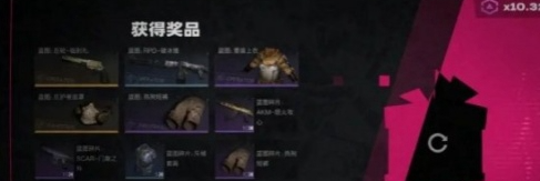 七日世界槍械藍圖怎么獲得