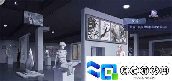 黑貓奇聞社第一章通關(guān)玩法技巧