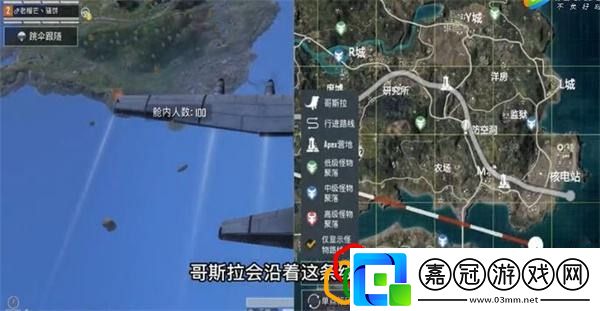 和平精英哥斯拉模式什么時候上線