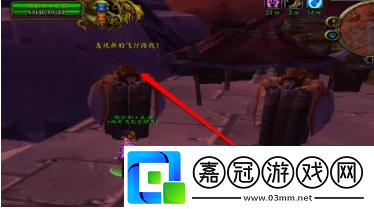 魔獸世界飛行點怎么用wow飛行點開啟方法分享