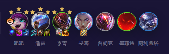 云頂之弈s8.5超愛潘陣容推薦-云頂之弈s8.5版本超愛潘陣容玩法技巧分享