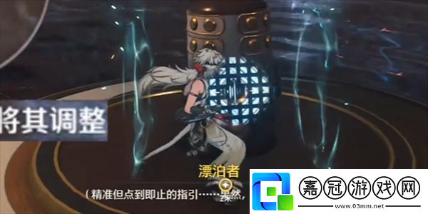 鳴潮但覺今州勝舊州任務(wù)怎么做