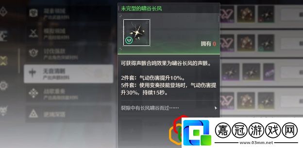 忌炎培養攻略難點攻略最佳方法