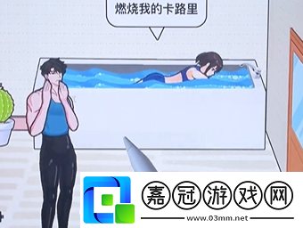 私教減肥幫女生減肥100斤通關攻略