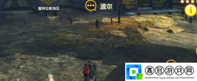 異度神劍3被遺忘的物資視頻流程攻略
