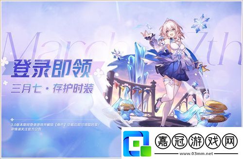 登錄崩壞