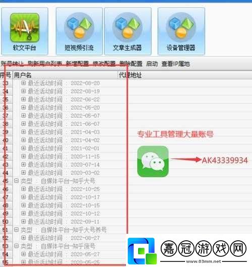 如何讓你的網站在百度搜索中排名更靠前
