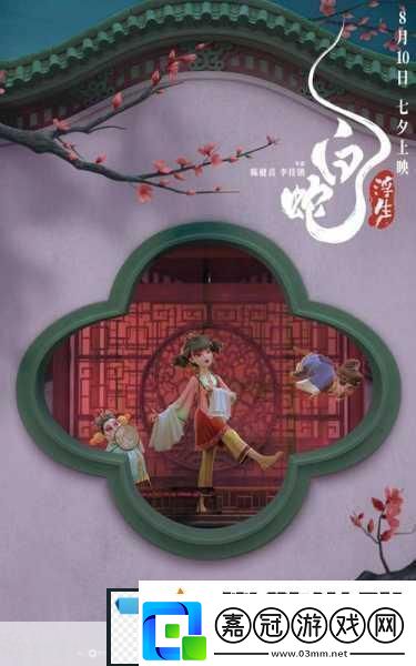 成全高清免費觀看：-高清播放-讓你身臨其境的視聽體驗
