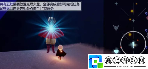 夜行季之一任務攻略