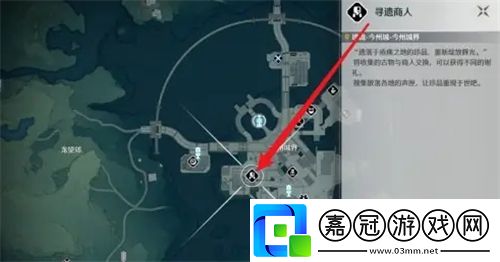 鳴潮古物在哪交付