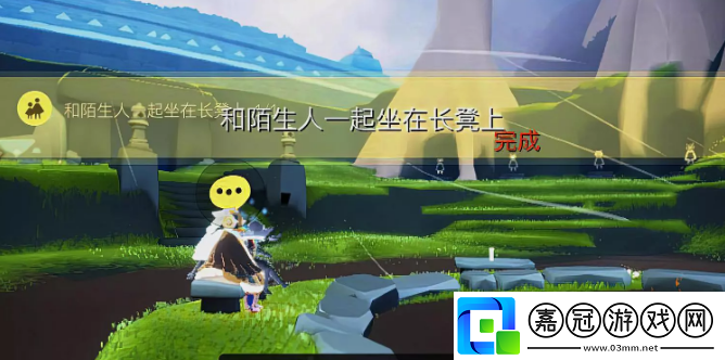 光遇2023年3月30日每日任務完成攻略-光遇3月30日每日任務怎么做