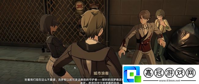 流夢學習小組攻略在游戲中保持耐心和毅力