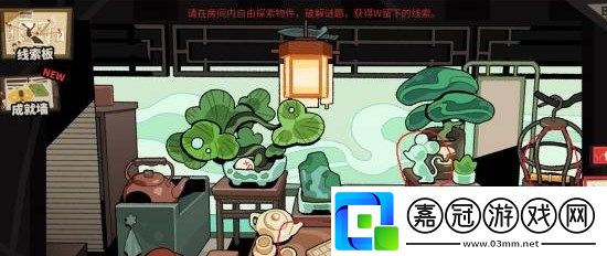 明日方舟怪盜的密室挑戰解密位置入口分享