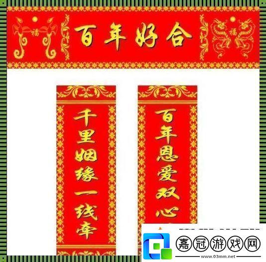 “情話對聯(lián)”橫空出世-科技界笑掉大牙！