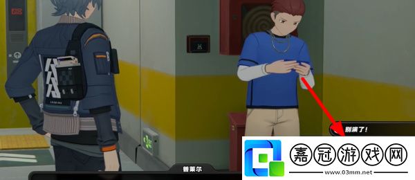 絕區零最遙遠的距離其一任務怎么做