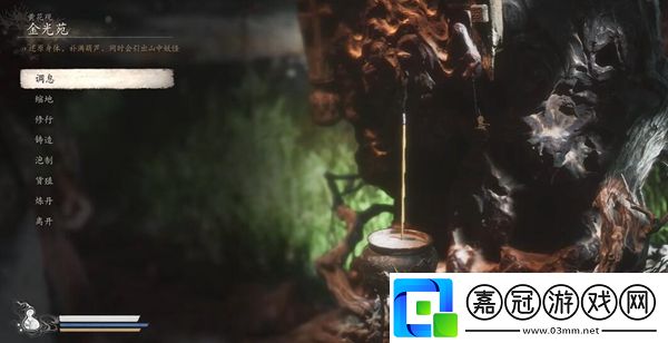 黑神話悟空繅絲為線四十三難成就怎么做