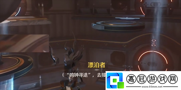 鳴潮但覺今州勝舊州任務(wù)怎么做