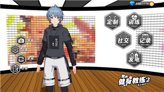 女神異聞錄5第2集免費(fèi)在線播放