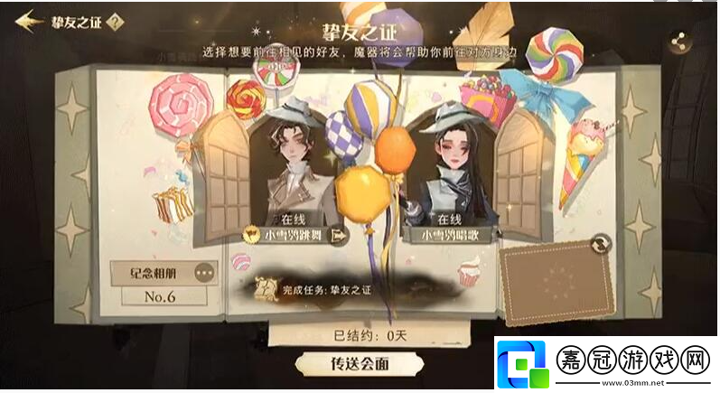 摯友之證使用指南-戰斗反應速度提升與躲避技巧共享技巧