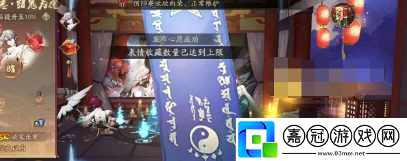 陰陽師4月神秘圖案畫法一覽2023