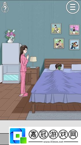 拆散情侶大作戰(zhàn)380后第9關(guān)通關(guān)攻略