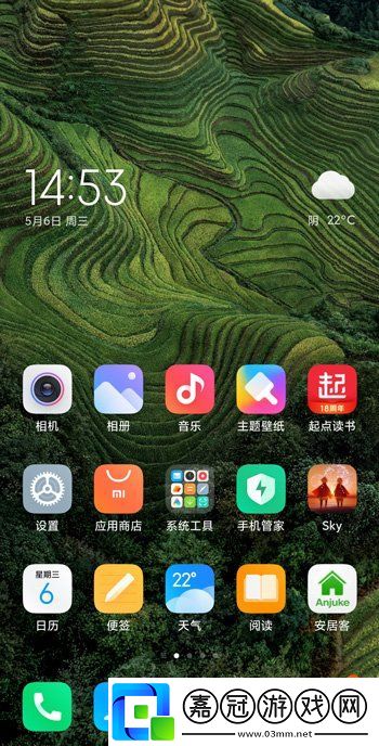 小米11桌面圖標大小怎么設置