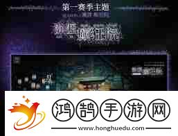 神隱之子瀨涯癲狂院怎么玩神隱之子瀨涯癲狂院玩法全攻略