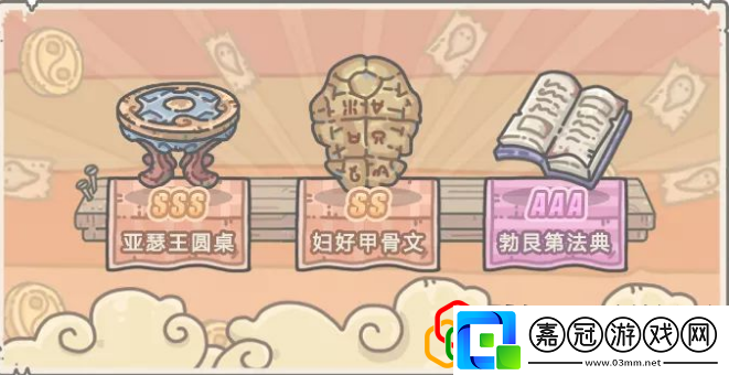 最強蝸牛4月2日抽獎嘉年華活動詳情