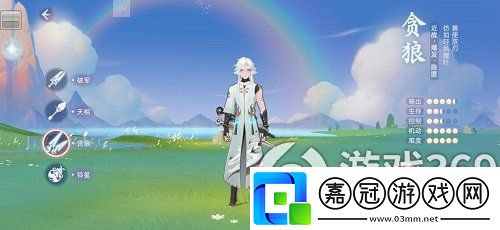 玄中記手游哪個(gè)角色好打玄中記手游職業(yè)選擇推薦