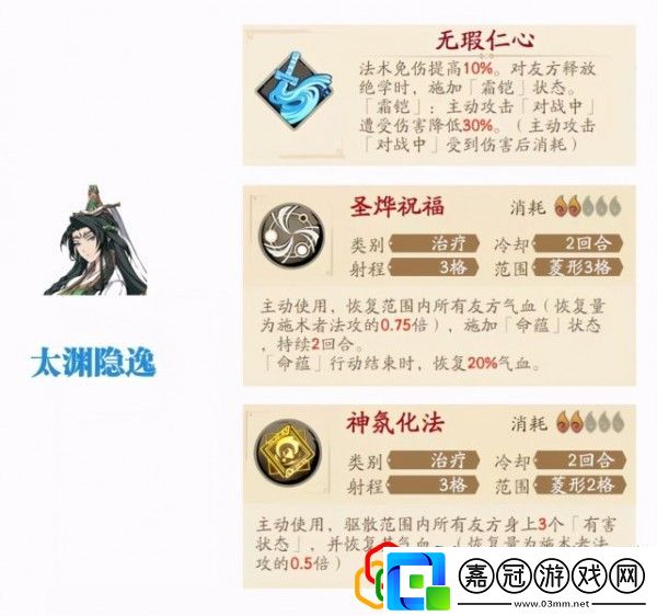 天地劫冰系戰(zhàn)陣厲害不厲害